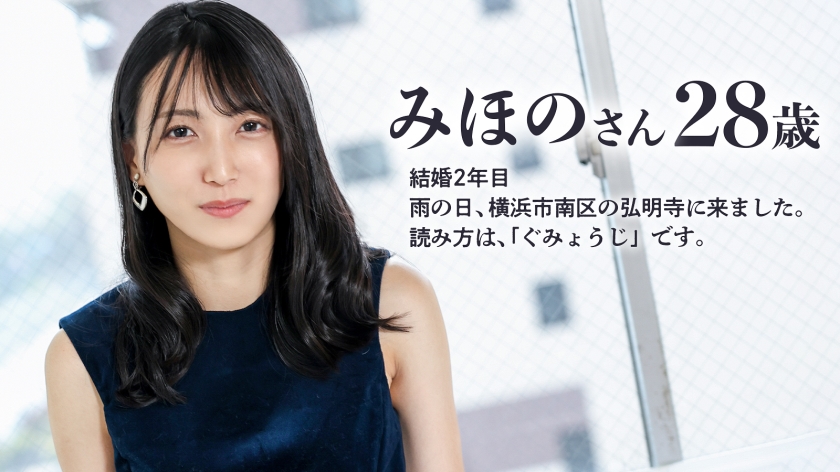 【魅惑の細身ボディ】本日は大雨、圧倒的透明感を持つ、美人妻のマ●コが大洪水であります。隠れ淫乱。熱を帯びた他人棒に、心が躍り身体が火照り…【他人棒に喰われたい昼下がり】at 横浜市南区 弘明寺